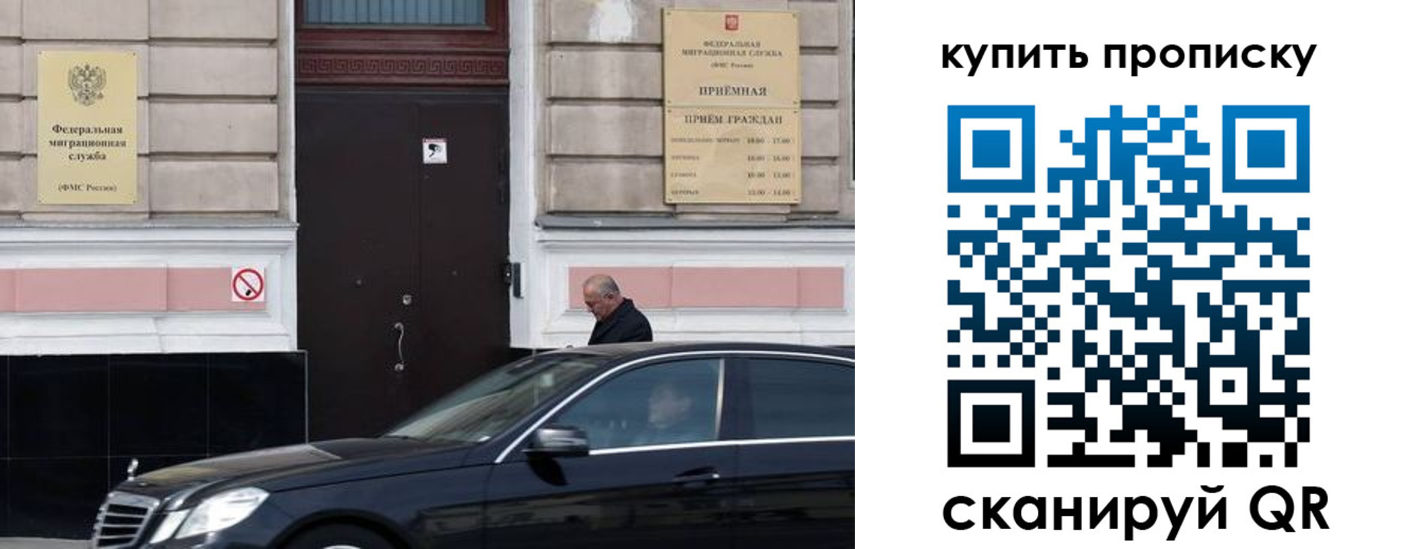найти адрес прописки в Вологде