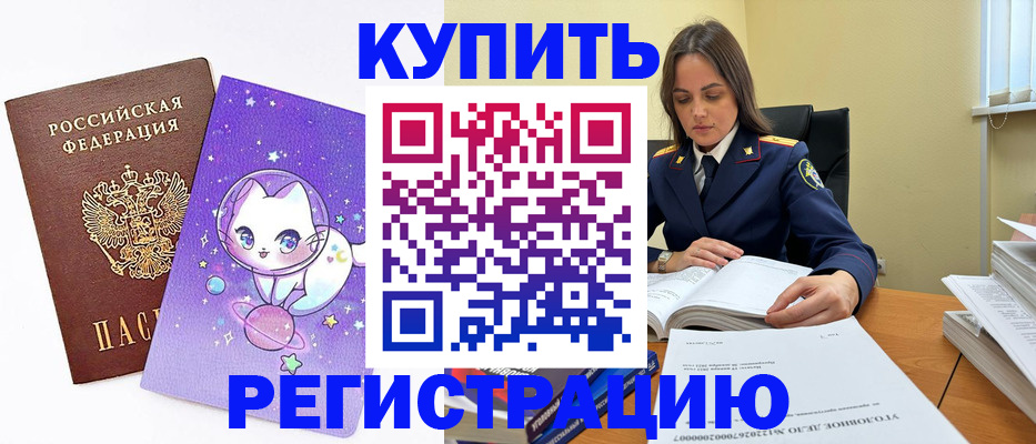 пропишу в квартире в Вологде